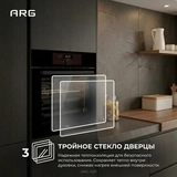 Встраиваемый духовой шкаф ARG BIL616Ti3-B5 - фото 7