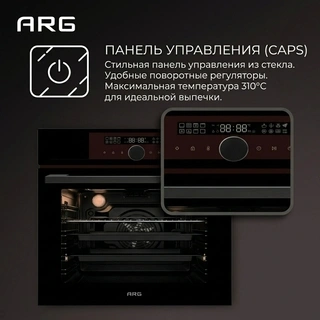 Встраиваемый духовой шкаф ARG BIL616Ti3-B5 - фото 6
