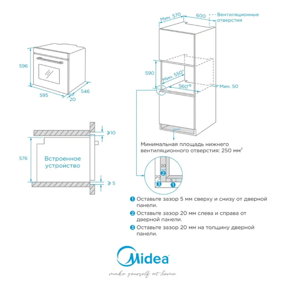 Встраиваемый духовой шкаф Midea MO78110 GB - фото 8