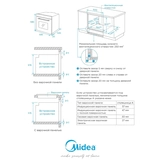 Встраиваемый духовой шкаф Midea MO78110 GB - фото 9
