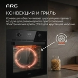 Встраиваемый духовой шкаф ARG 60M60D2-00 - фото 5