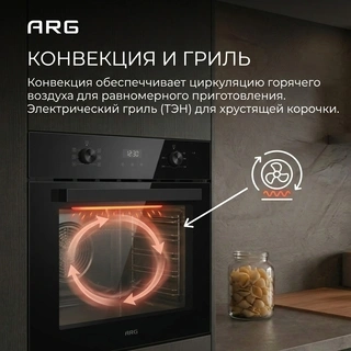 Встраиваемый духовой шкаф ARG 60M60D2-00 - фото 5