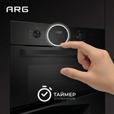 Встраиваемый духовой шкаф ARG 60M60D2-00 - фото 8