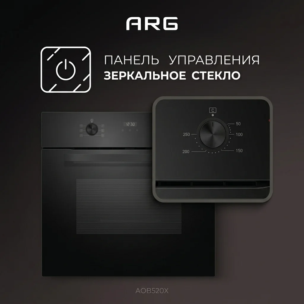 Встраиваемый духовой шкаф ARG 60M60D2-00 - фото 6