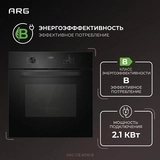 Встраиваемый духовой шкаф ARG 60M60D2-00 - фото 12
