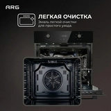 Встраиваемый духовой шкаф ARG 60M60D2-00 - фото 9