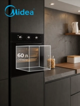Комплект Midea MO12000 GB + Midea MH60I550GB + Midea MG684TGB  - фото 3
