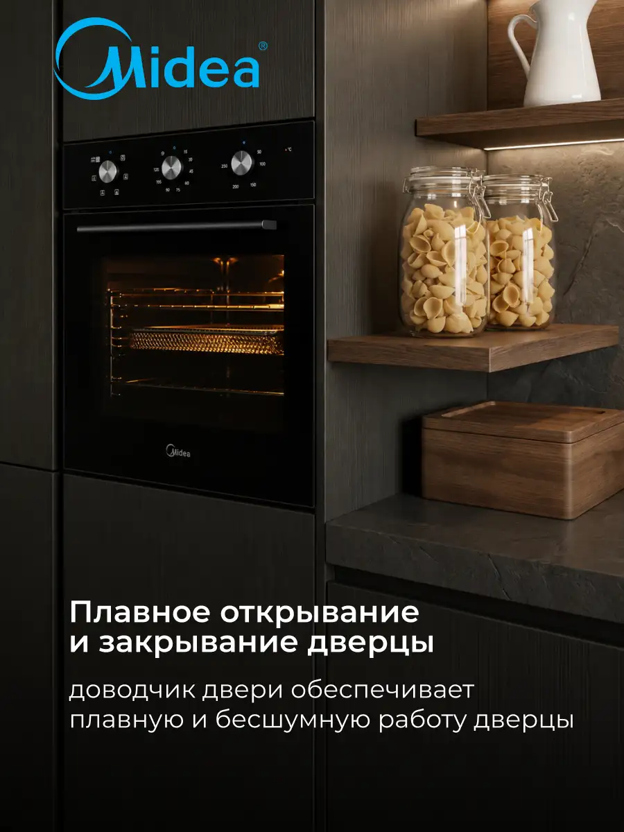 Комплект Midea MO12000 GB + Midea MH60I550GB + Midea MG684TGB  - фото 12