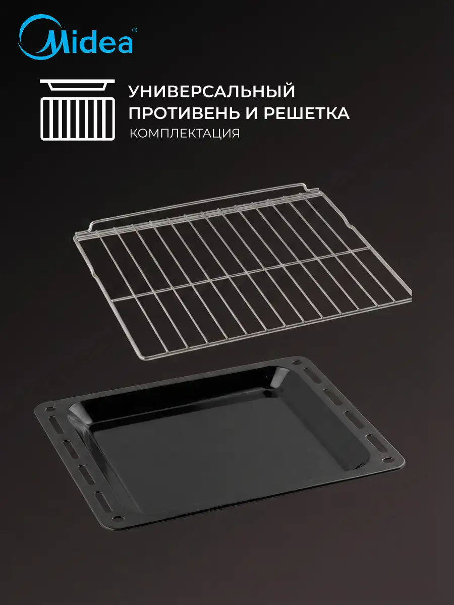 Кіріктірілетін пеш Midea MO22000 GB - фото 9