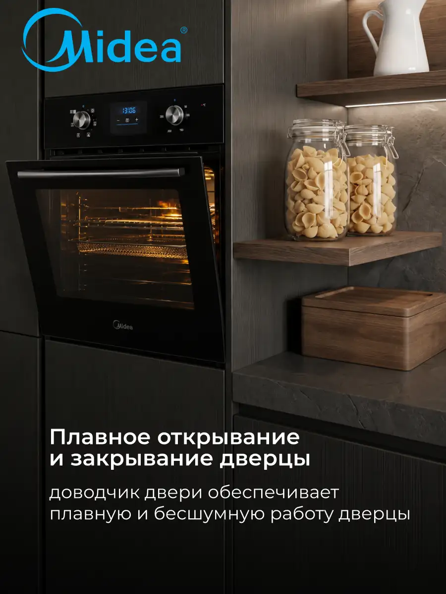 Кіріктірілетін пеш Midea MO22000 GB - фото 13