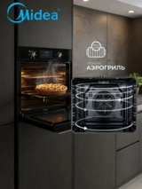Кіріктірілетін пеш Midea MO22000 GB - фото 14