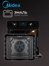 Кіріктірілетін пеш Midea MO22000 GB - фото 8