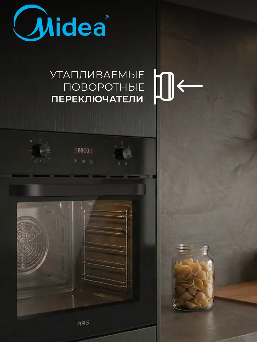 Кіріктірілетін пеш Midea MO22000 GB - фото 4