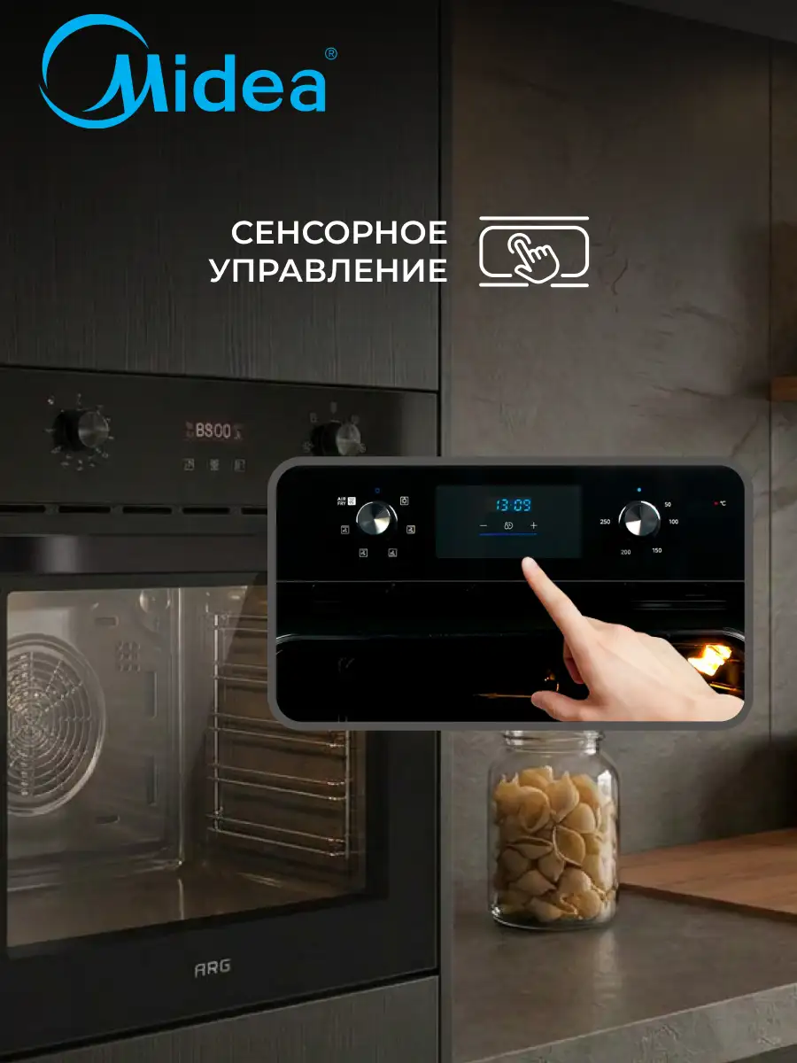 Кіріктірілетін пеш Midea MO22000 GB - фото 5