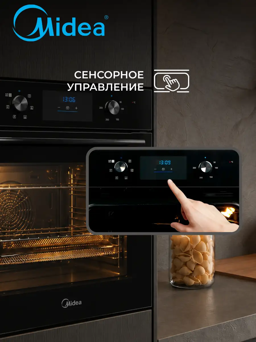 Жиынтық Midea MO22000 GB + Midea MH60I550GB + Midea MG684TGB  - фото 5