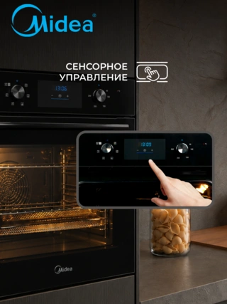Жиынтық Midea MO22000 GB + Midea MH60I550GB + Midea MG684TGB  - фото 5