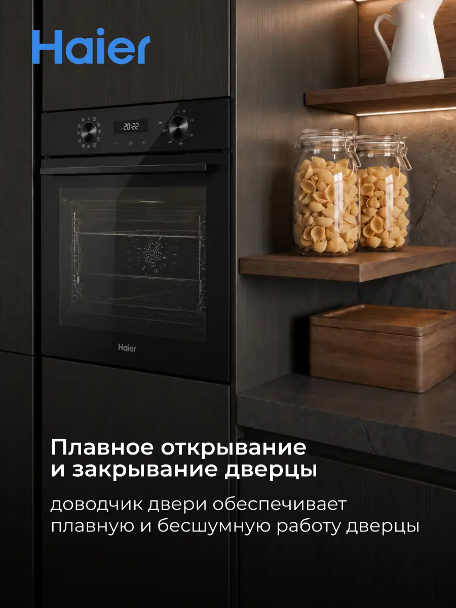 Встраиваемый духовой шкаф Haier HOQ-R2ARN3GB - фото 16