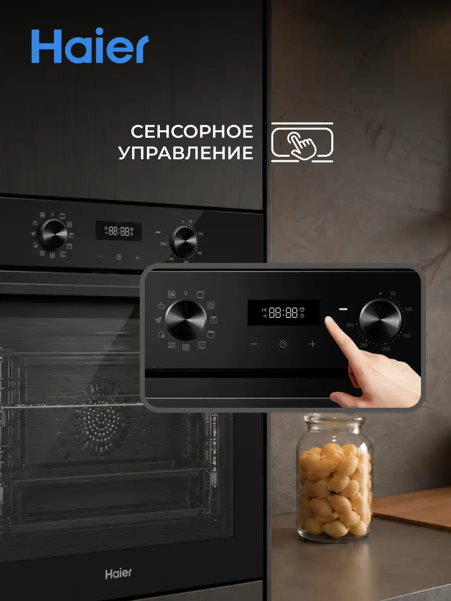 Встраиваемый духовой шкаф Haier HOQ-R2ARN3GB - фото 6