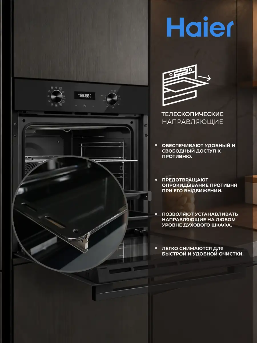 Встраиваемый духовой шкаф Haier HOQ-R2ARN3GB - фото 4