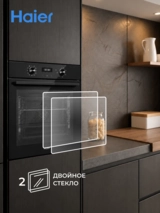 Встраиваемый духовой шкаф Haier HOQ-R2ARN3GB - фото 7