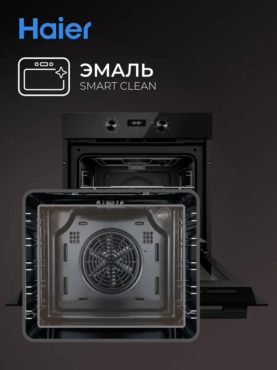 Встраиваемый духовой шкаф Haier HOQ-R2ARN3GB - фото 9