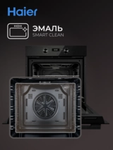Встраиваемый духовой шкаф Haier HOQ-R2ARN3GB - фото 9