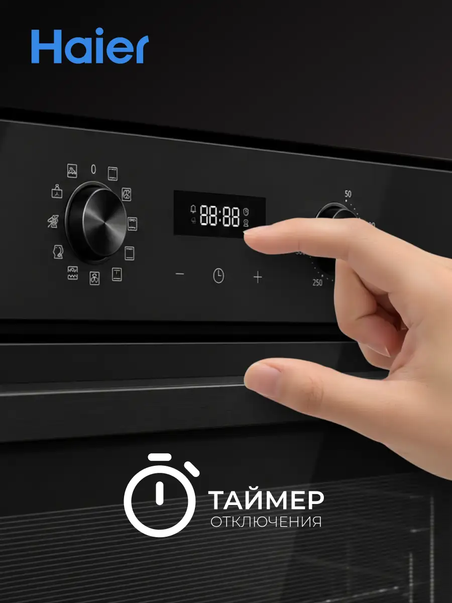 Встраиваемый духовой шкаф Haier HOQ-R2ARN3GB - фото 8