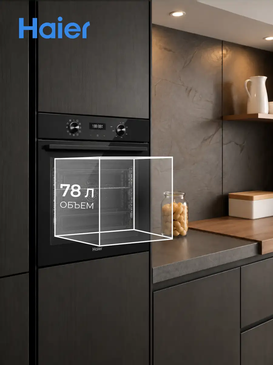 Встраиваемый духовой шкаф Haier HOQ-R2ARN3GB - фото 3