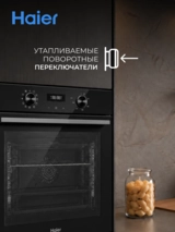 Встраиваемый духовой шкаф Haier HOQ-R2ARN3BX - фото 5