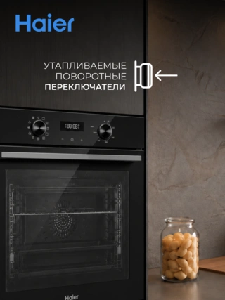 Встраиваемый духовой шкаф Haier HOQ-R2ARN3BX - фото 5