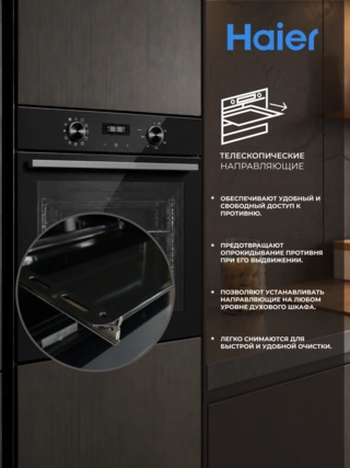 Встраиваемый духовой шкаф Haier HOQ-R2ARN3BX - фото 4