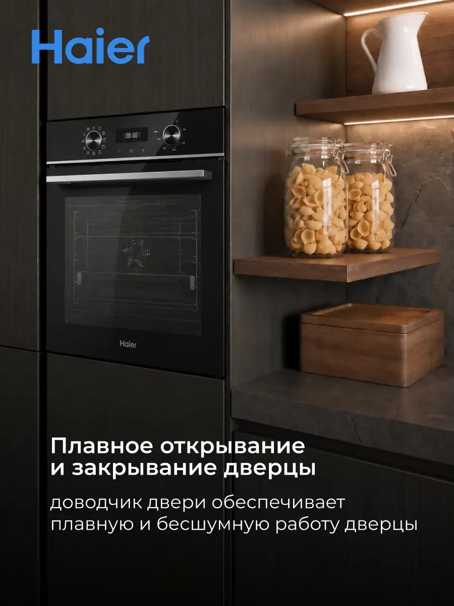 Встраиваемый духовой шкаф Haier HOQ-R2ARN3BX - фото 16