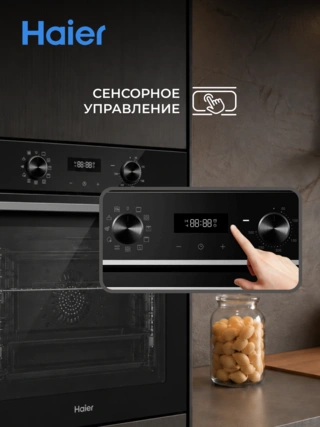 Встраиваемый духовой шкаф Haier HOQ-R2ARN3BX - фото 6