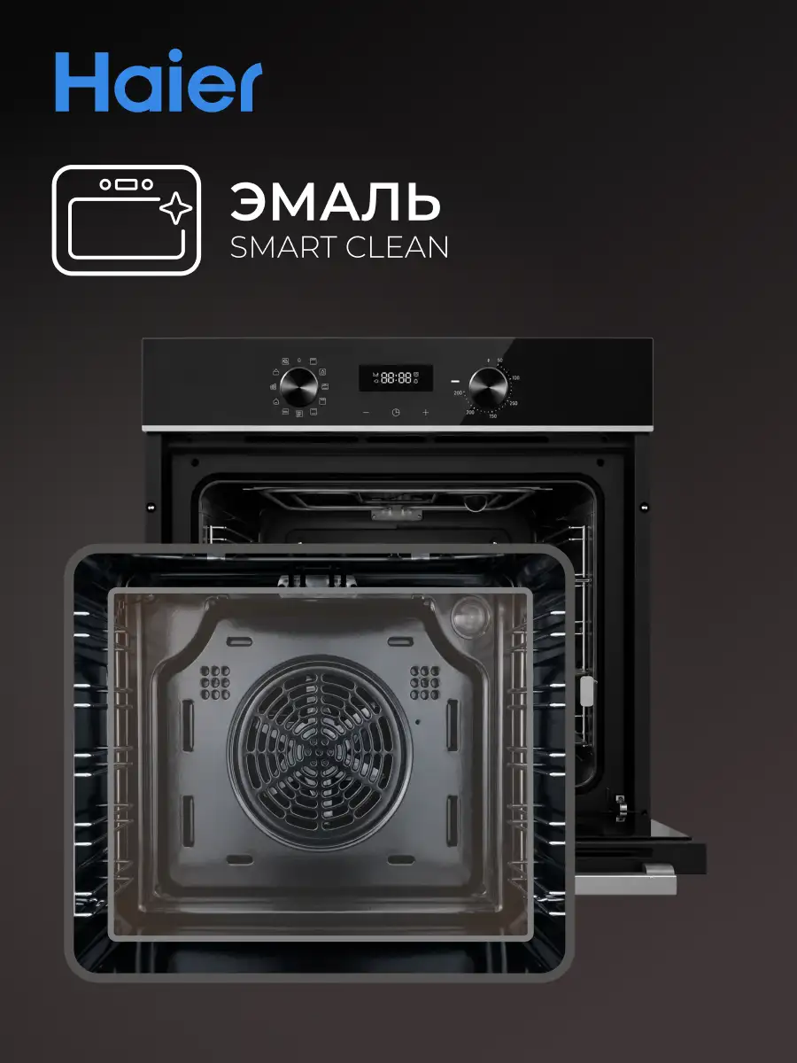 Встраиваемый духовой шкаф Haier HOQ-R2ARN3BX - фото 9