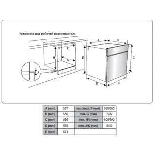 Schaub Lorenz электр тұмшапеш SLB EE6313