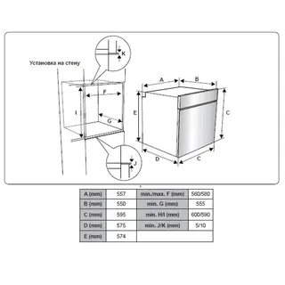 Schaub Lorenz электр тұмшапеш SLB EE6313