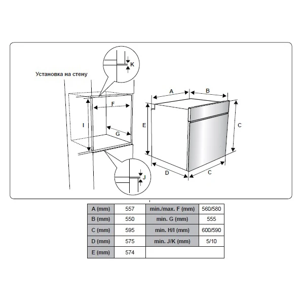 Schaub Lorenz кіріктірілген тұмшапеш SLB ES6353 - фото 2