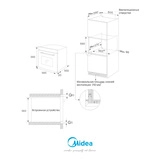 Встраиваемый духовой шкаф Midea MO69111 GB - фото 6
