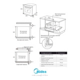 Встраиваемый духовой шкаф Midea MO69111 GB - фото 5