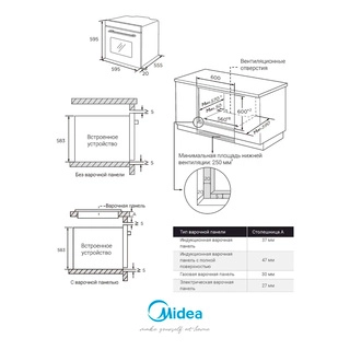 Встраиваемый духовой шкаф Midea MO69111 GB - фото 5