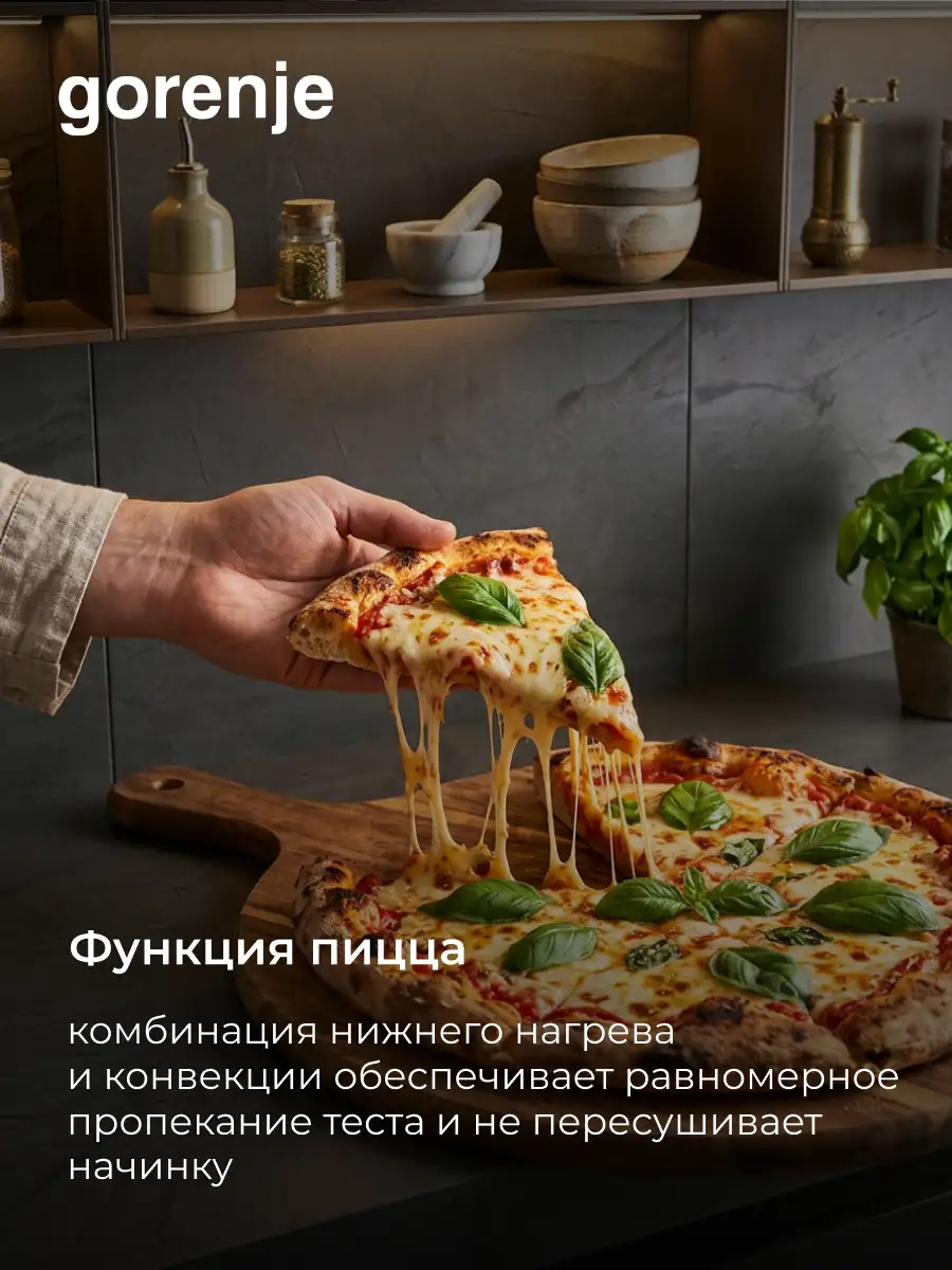 Встраиваемый духовой шкаф Gorenje BP6138B - фото 18