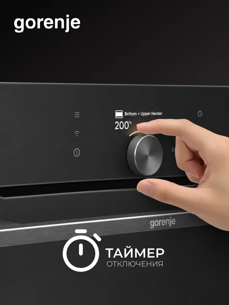 Встраиваемый духовой шкаф Gorenje BP6138B - фото 8