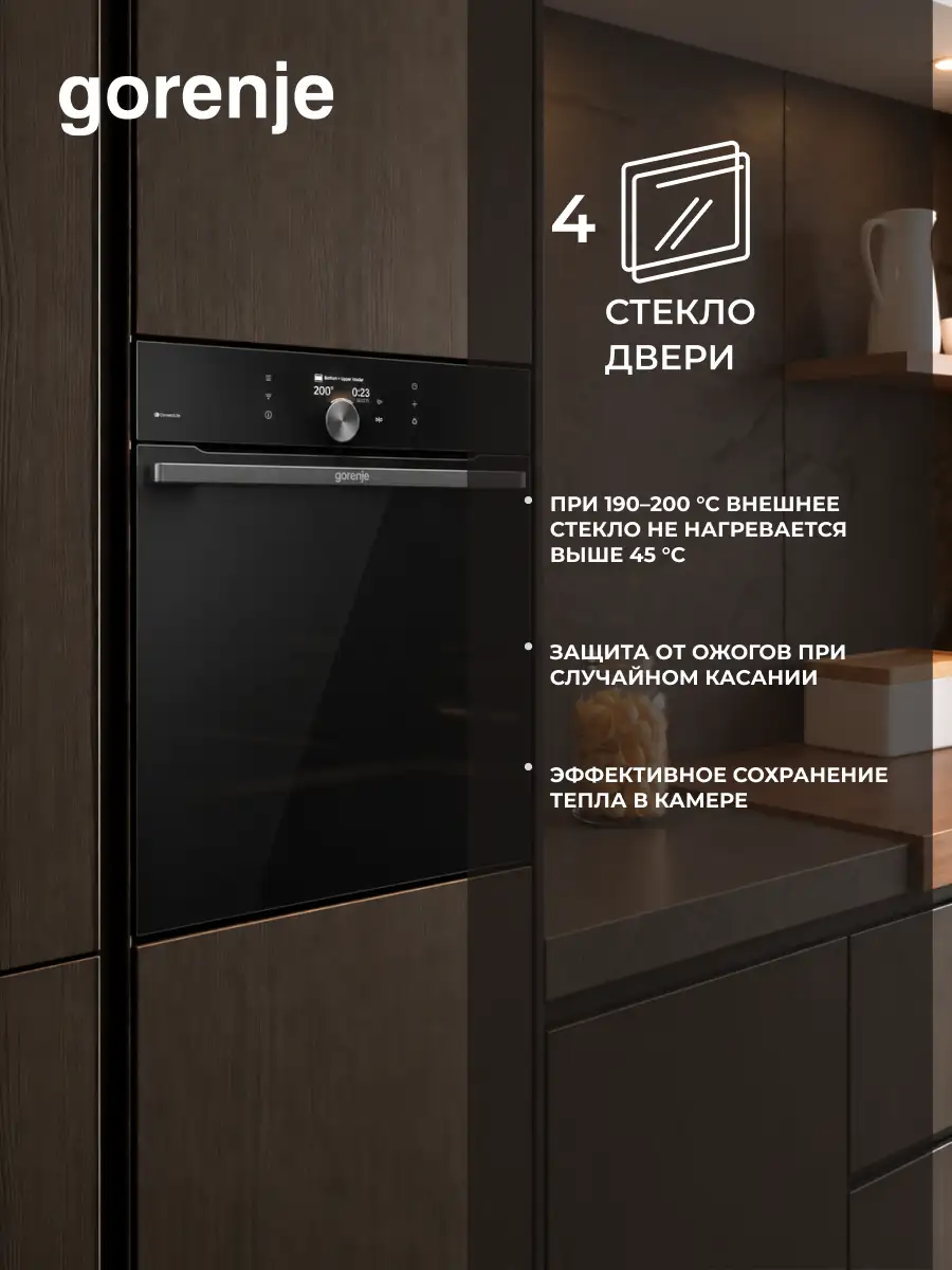 Встраиваемый духовой шкаф Gorenje BP6138B - фото 7