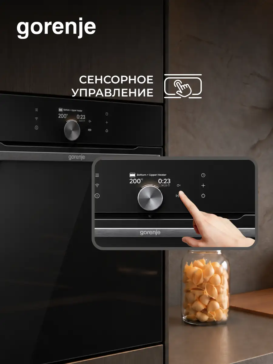Встраиваемый духовой шкаф Gorenje BP6138B - фото 6