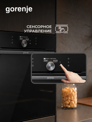 Встраиваемый духовой шкаф Gorenje BP6138B