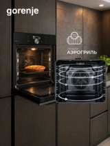 Встраиваемый духовой шкаф Gorenje BP6138B - фото 19