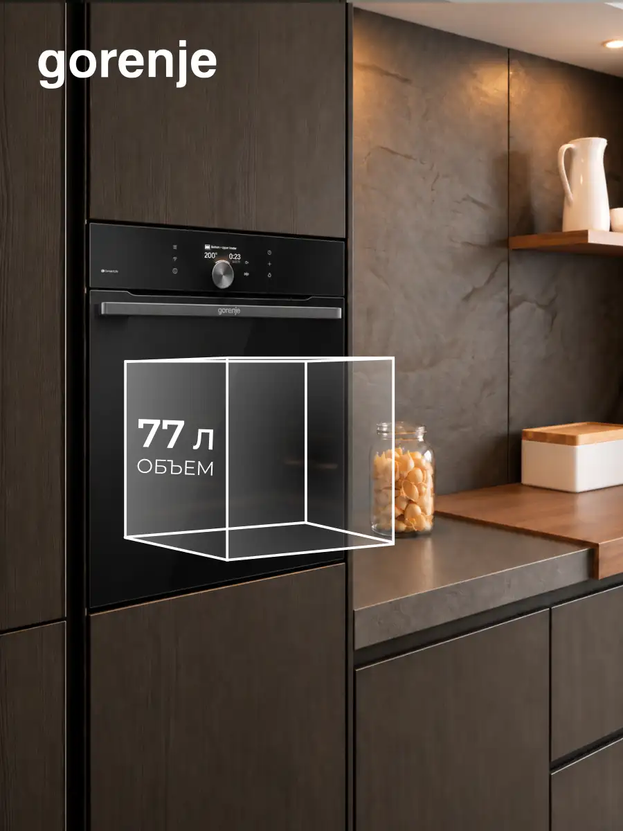 Встраиваемый духовой шкаф Gorenje BP6138B - фото 3