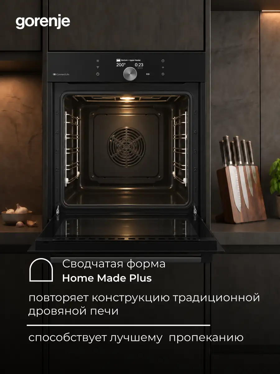 Встраиваемый духовой шкаф Gorenje BP6138B - фото 17