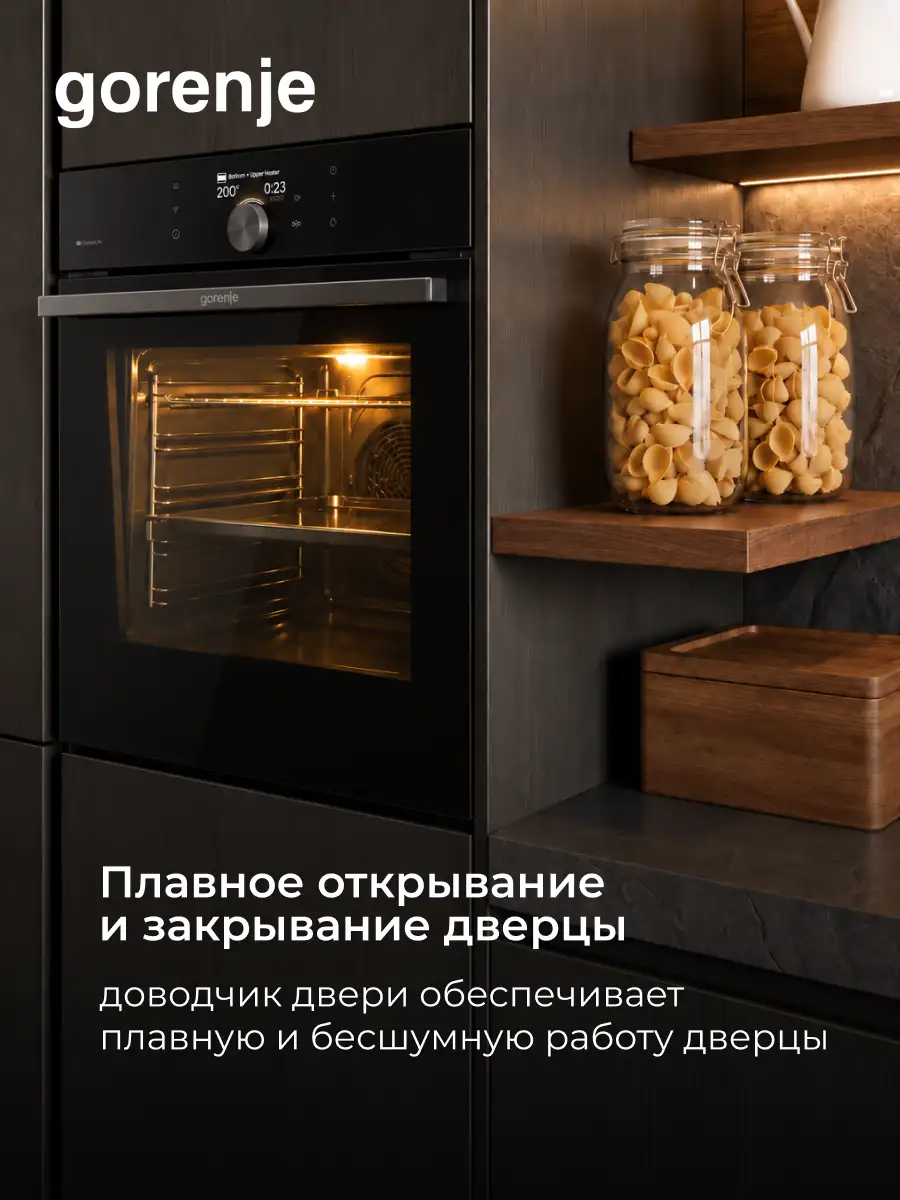 Встраиваемый духовой шкаф Gorenje BP6138B - фото 16