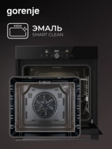 Встраиваемый духовой шкаф Gorenje BOS6747A05DG - фото 9